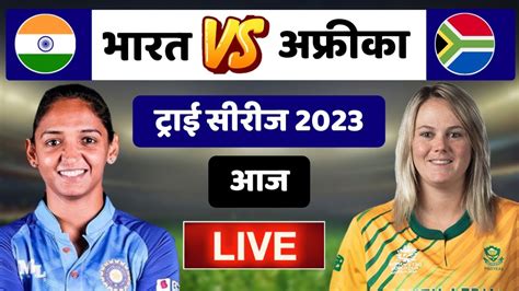 iyotan sa park|India vs South Africa women’s T20 2024: Get match .
